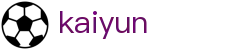 开云（中国）官方入口 - KaiYun加密安全通道和中文认证